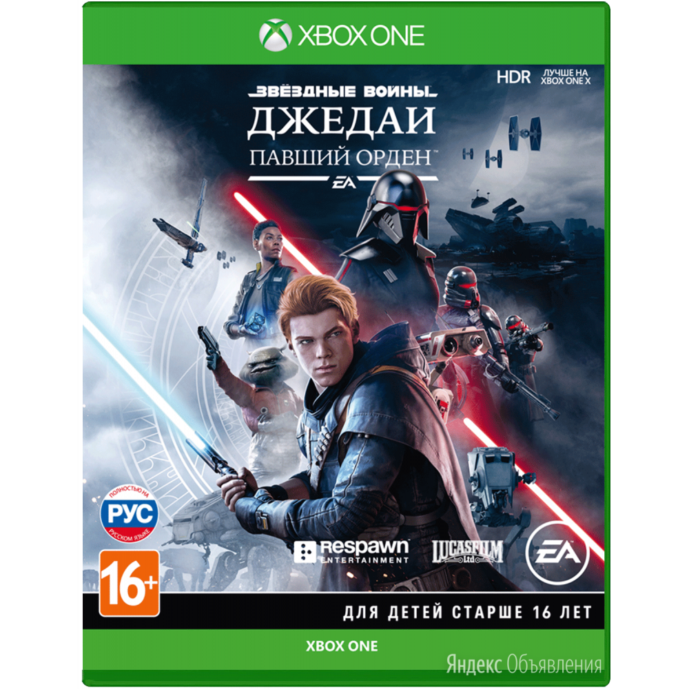 Звездные Войны Джедаи: Павший Орден [Xbox One, русская версия]