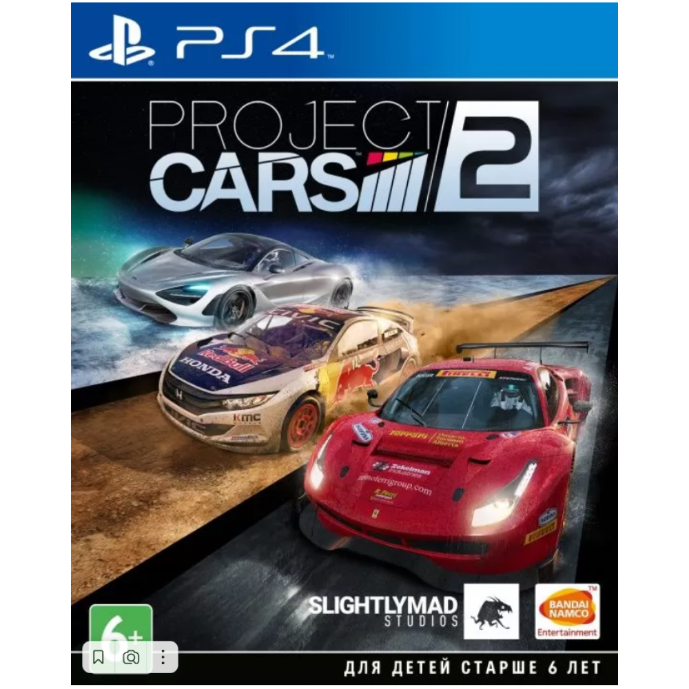 Project Cars 2 [PS4, русские субтитры]