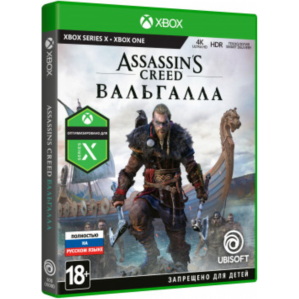 Assassin's Creed: Вальгалла [Xbox One - Xbox Series X, русская версия]