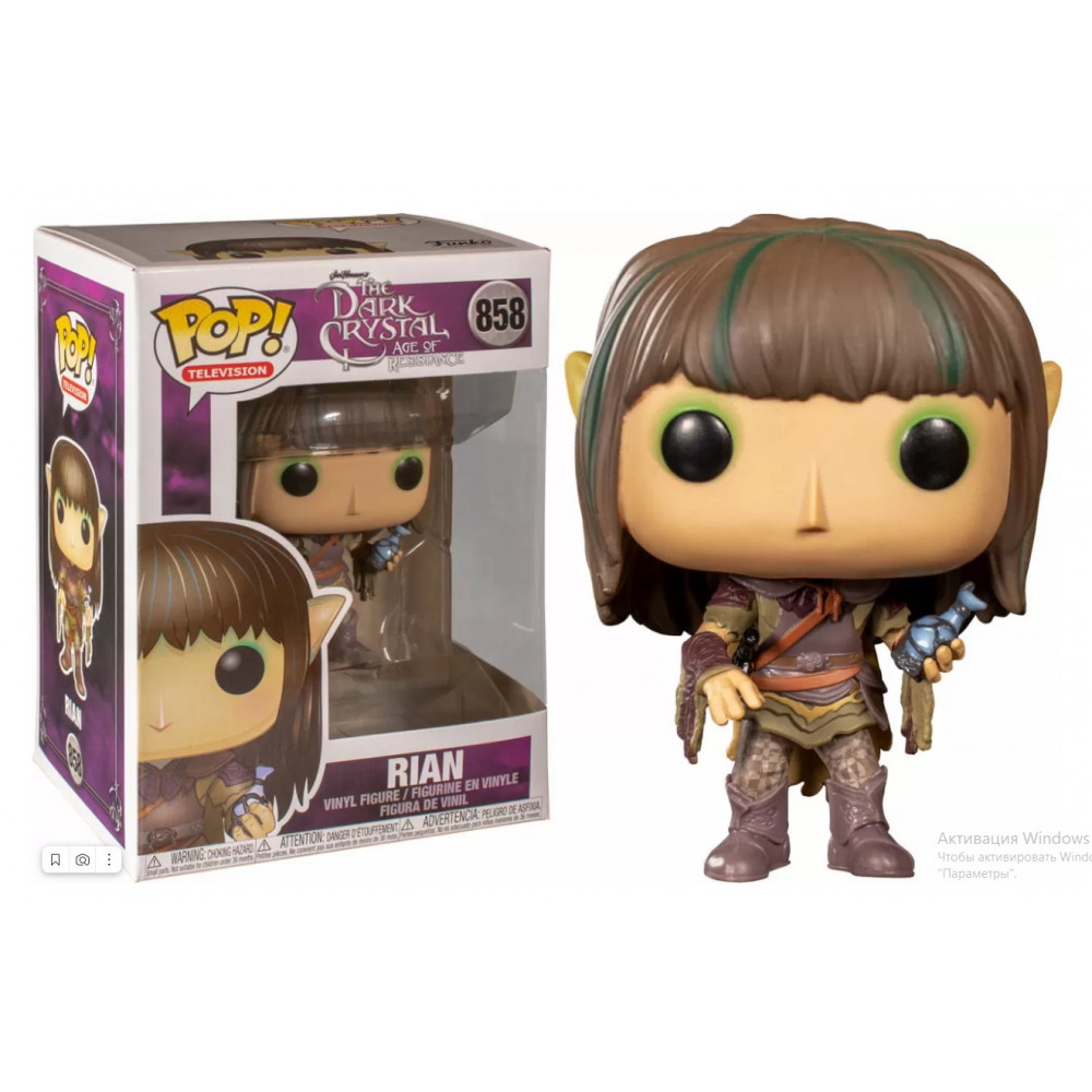 Фигурка Funko POP! Vinyl: Dark Crystal: Rian 41482